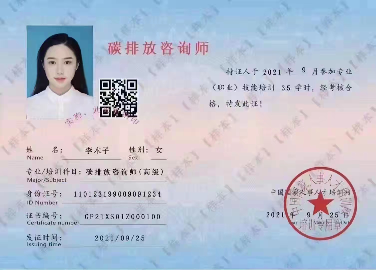 ����̼�ŷ��I�Y���C��