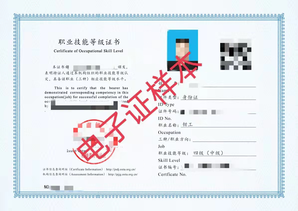 �I���ܵȼ��C��